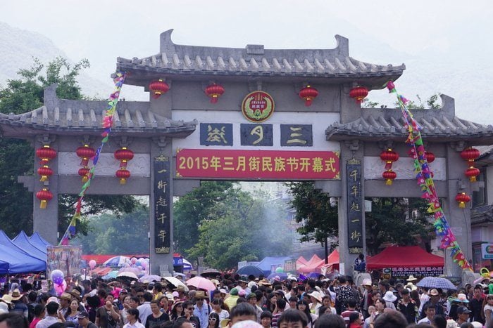 A local festival in China.