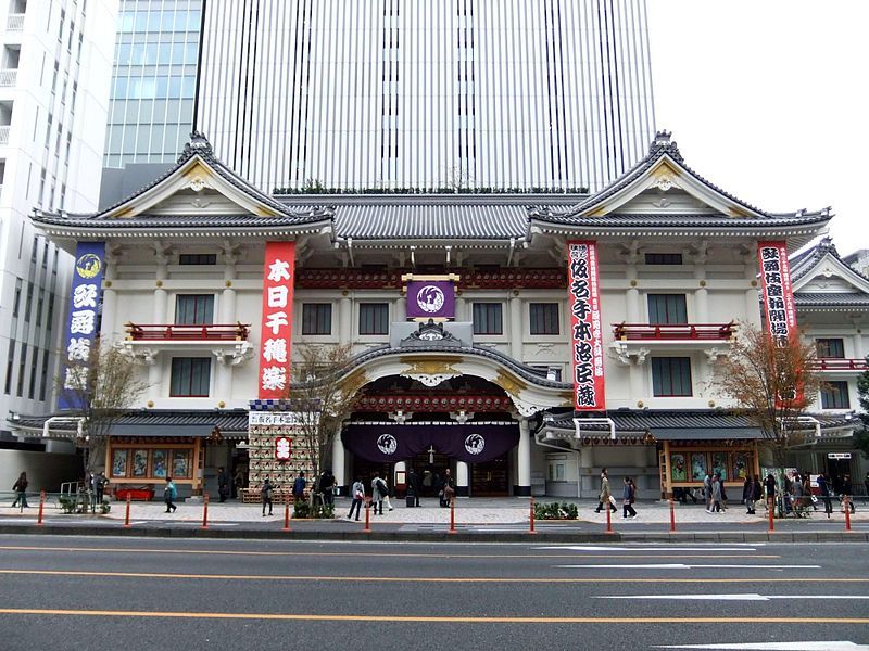 Kabukizaka Theater Tokyo