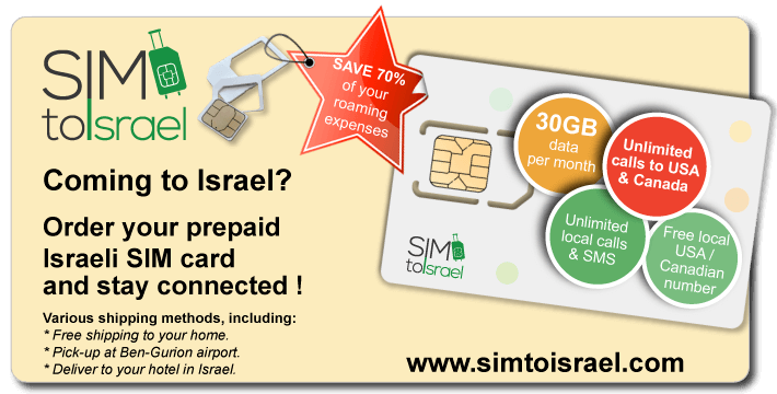 israel tourist sim card