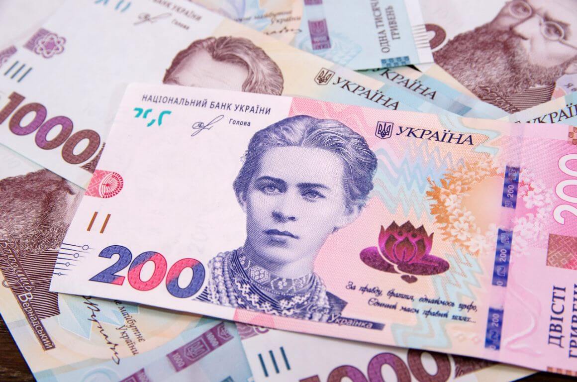 ukraine hryvnia banknote